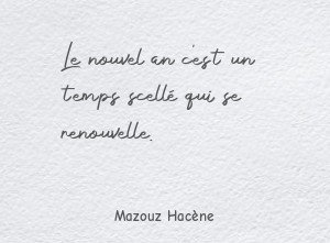 Le nouvel an c'est un temps scellé qui se renouvelle.